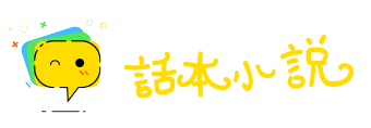 燕岱之石网